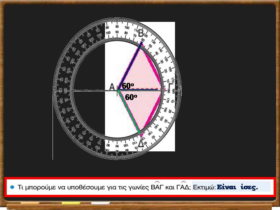 Διαφάνεια18