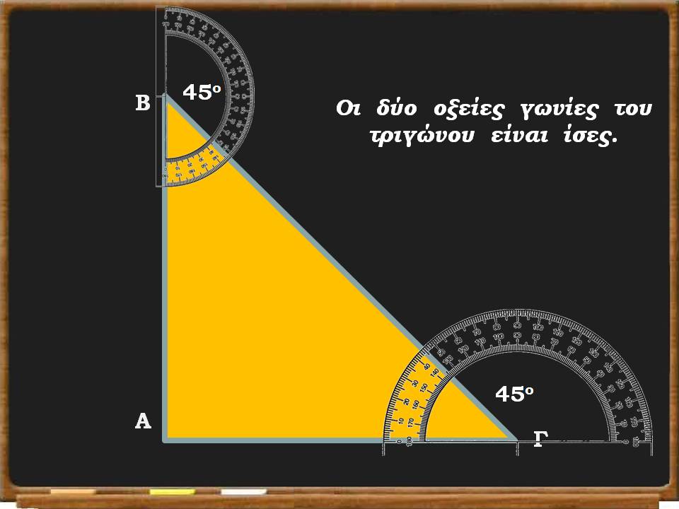 Διαφάνεια8