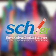 schlink logo