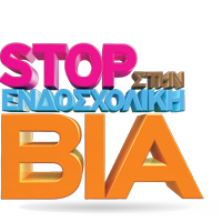 logo-stop