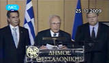 Κάρολος Παπούλιας 25.10.2009