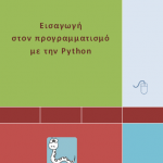 Python_book_cover