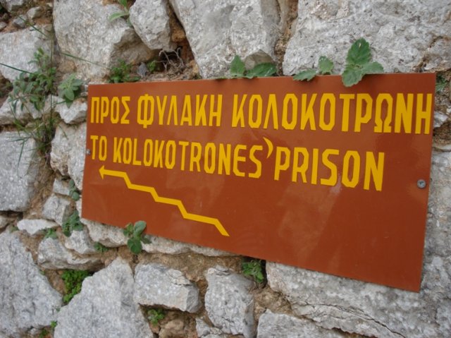 Ναύπλιο