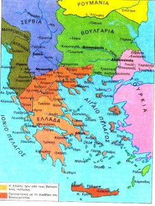 Συνθήκη Βουκουρεστίου