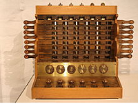 Το υπολογιστικό ρολόι του Σικάρντ, 1623