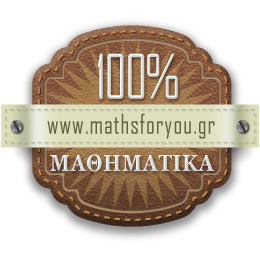 maths4u_001.png