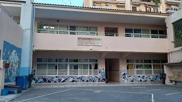 37ο Δημοτικό Σχολείο Θεσσαλονίκης