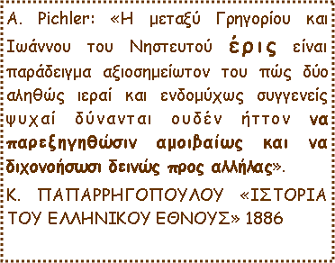 ������� ��������: �. Pichler: �� ������ ��������� ��� ������� ��� ��������� ���� ����� ���������� ������������� ��� ��� ��� ������ ����� ��� ��������� ��������� ����� �������� ����� ����� �� ������������� ��������� ��� �� ����������� ������ ���� �������. �. ��������������� �������� ��� ��������� �����ӻ 1886