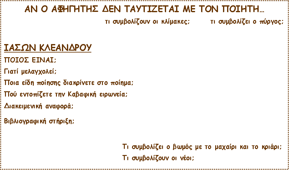 ������� ��������: �� � �������� ��� ���������� �� ��� �����ǅ                                   �� ����������� �� ��������;       �� ���������� � ������;����� �������������� �����;����� ����������;���� ���� ������� ���������� ��� ������;                           ��� ���������� ��� �������� ��������; ������������ �������;                                                    ������������� �������;                                                                               �� ���������� � ����� �� �� ������� ��� �� ������;                                         �� ����������� �� ����;
