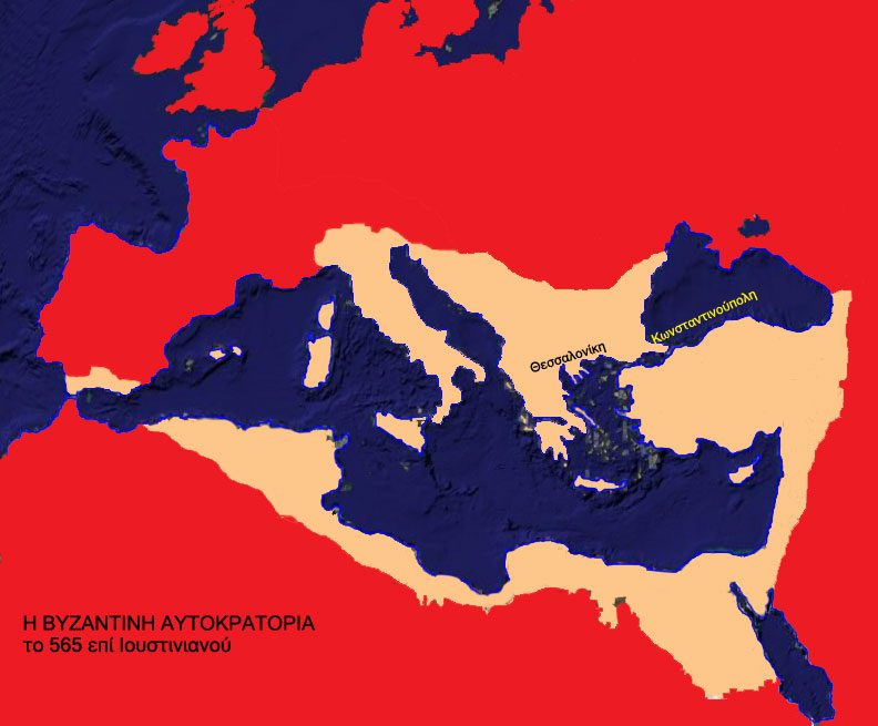 Χάρτης της βυζαντινής αυτοκρατορίας το 565 μ.Χ