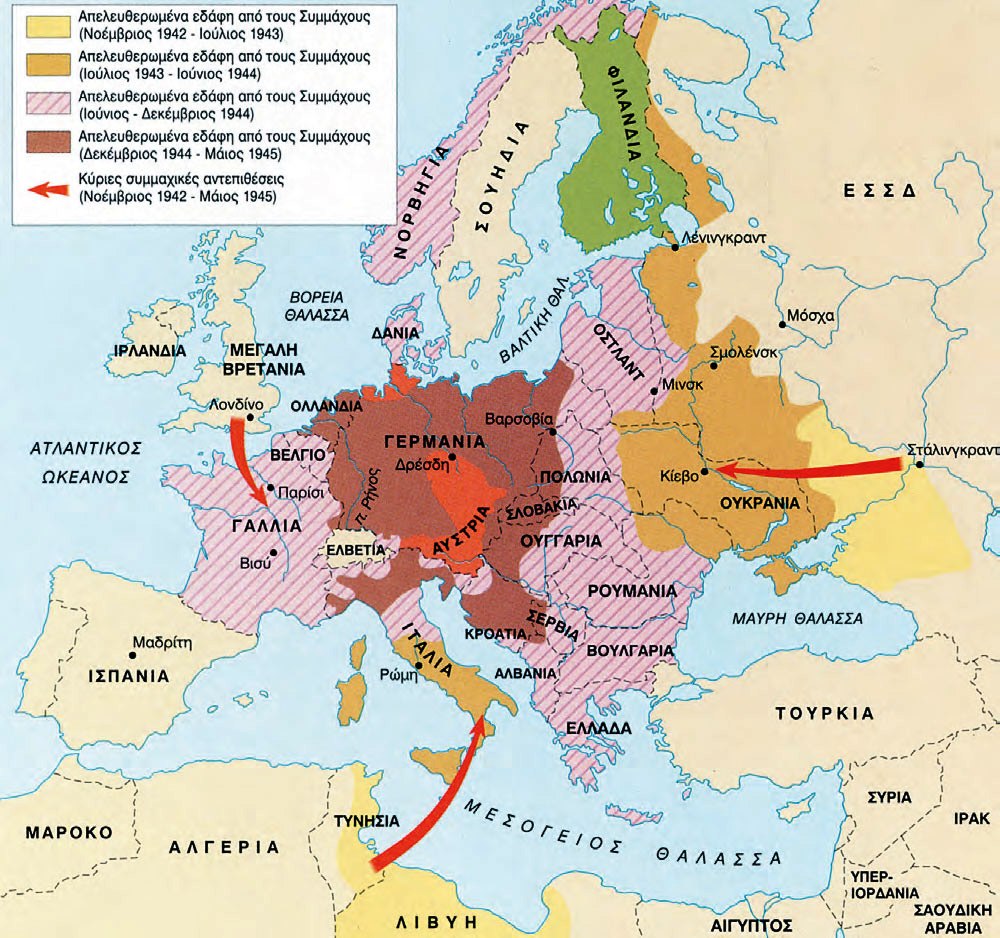 Η ήττα της Γερμανίας και της Ιταλίας, 1942-1944